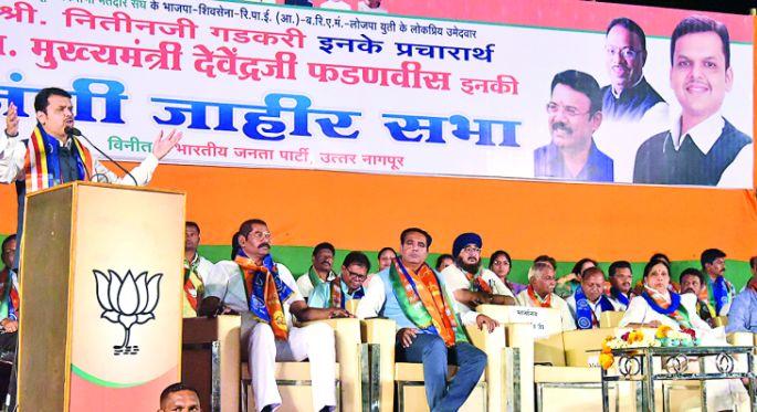 Congress has removed poverty of leaders: Devendra Fadnavis | काँग्रेसने नेत्यांची गरिबी दूर केली : देवेंद्र फडणवीस Congress has removed poverty of leaders: Devendra Fadnavis | काँग्रेसने नेत्यांची गरिबी दूर केली : देवेंद्र फडणवीस