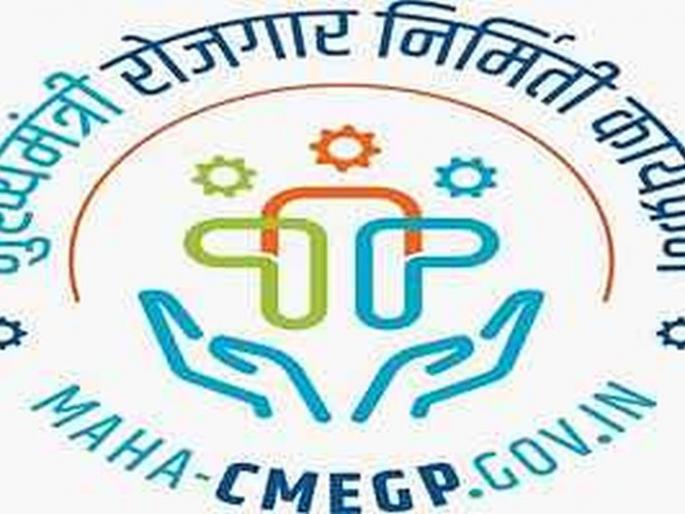 Banks not promoted CM employment scheme! | मुख्यमंत्री रोजगार योजनेला बँकांकडून ‘खो’! Banks not promoted CM employment scheme! | मुख्यमंत्री रोजगार योजनेला बँकांकडून ‘खो’!