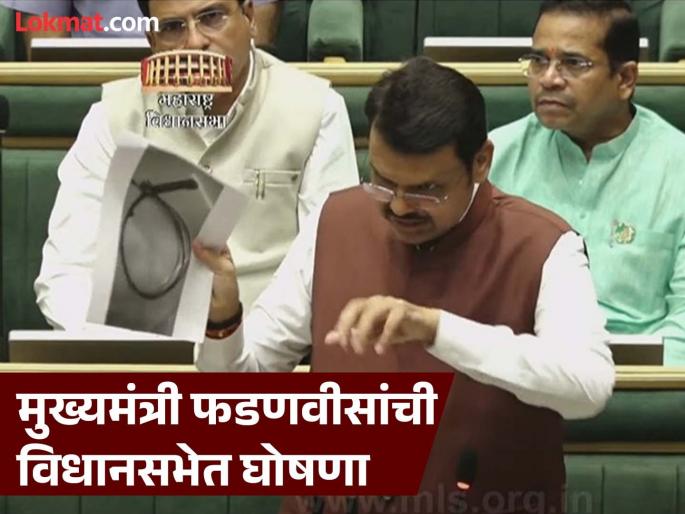 Santosh Deshmukh murder: Beed Superintendent of Police hastily transferred, Fadnavis explained the reason? | संतोष देशमुख हत्या : बीडच्या पोलीस अधीक्षकांची तडकाफडकी बदली, फडणवीसांनी सांगितलं कारण? Santosh Deshmukh murder: Beed Superintendent of Police hastily transferred, Fadnavis explained the reason? | संतोष देशमुख हत्या : बीडच्या पोलीस अधीक्षकांची तडकाफडकी बदली, फडणवीसांनी सांगितलं कारण?