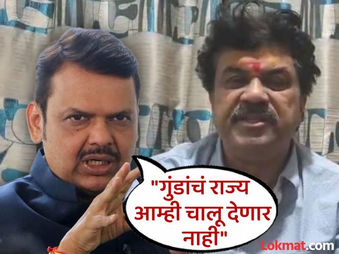 ...That's why Valmik Karad had to surrender; What warning did Chief Minister Fadnavis give? | ...म्हणूनच वाल्मीक कराडला शरणागती पत्करावी लागली; CM फडणवीसांनी इतर आरोपींनाही दिला इशारा ...That's why Valmik Karad had to surrender; What warning did Chief Minister Fadnavis give? | ...म्हणूनच वाल्मीक कराडला शरणागती पत्करावी लागली; CM फडणवीसांनी इतर आरोपींनाही दिला इशारा