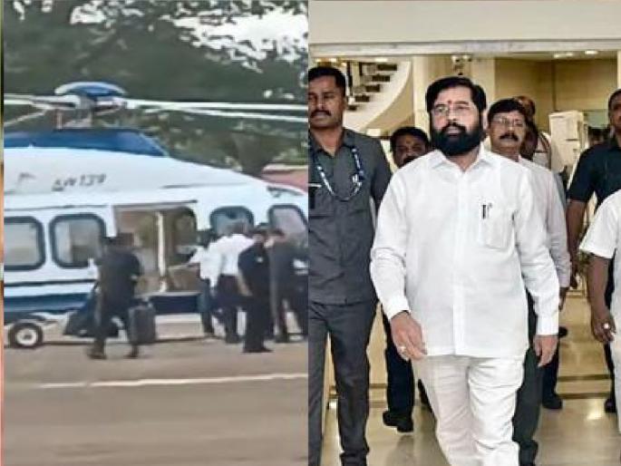 Due to bad weather the Chief Minister's helicopter landed at Dare satara again | गोपनीय दौरा; खराब हवामानामुळे मुख्यमंत्र्यांचे हेलिकॉप्टर पुन्हा दरेगावी उतरले Due to bad weather the Chief Minister's helicopter landed at Dare satara again | गोपनीय दौरा; खराब हवामानामुळे मुख्यमंत्र्यांचे हेलिकॉप्टर पुन्हा दरेगावी उतरले