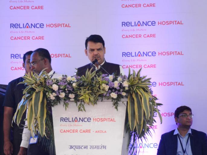 Akola's hospital will be important in anti-cancer fight - Chief Minister | कॅन्सरविरोधी लढ्यात अकोल्याचे हॉस्पिटल महत्वाचे ठरेल - मुख्यमंत्री Akola's hospital will be important in anti-cancer fight - Chief Minister | कॅन्सरविरोधी लढ्यात अकोल्याचे हॉस्पिटल महत्वाचे ठरेल - मुख्यमंत्री