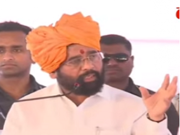 I was able to come to this program today because I break then government : Eknath Shinde | तेव्हा सरकारचा 'कार्यक्रम' केला म्हणून आज या कार्यक्रमास आलो, मुख्यमंत्र्यांचा मिश्कील टोला I was able to come to this program today because I break then government : Eknath Shinde | तेव्हा सरकारचा 'कार्यक्रम' केला म्हणून आज या कार्यक्रमास आलो, मुख्यमंत्र्यांचा मिश्कील टोला