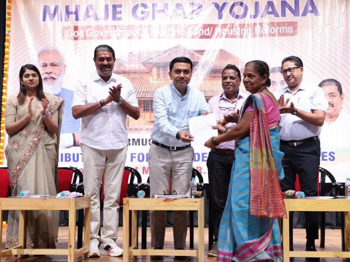 will bring house charters in the new year cm pramod sawant assures | नव्या वर्षात घरांची सनद घेऊन येणार; मुख्यमंत्री प्रमोद सावंत यांची ग्वाही will bring house charters in the new year cm pramod sawant assures | नव्या वर्षात घरांची सनद घेऊन येणार; मुख्यमंत्री प्रमोद सावंत यांची ग्वाही