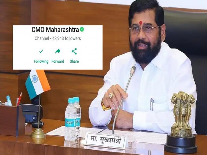 Following the Chief Minister, Ministers are also on WhatsApp channels; People will get the decision | मुख्यमंत्र्यांपाठोपाठ मंत्रीही व्हॉटस्ॲप चॅनेलवर; जनतेला मिळणार निर्णय Following the Chief Minister, Ministers are also on WhatsApp channels; People will get the decision | मुख्यमंत्र्यांपाठोपाठ मंत्रीही व्हॉटस्ॲप चॅनेलवर; जनतेला मिळणार निर्णय