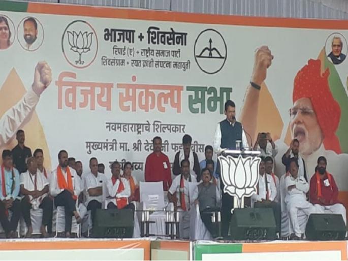 How do you feel silly to say that you want to eradicate poverty even after 60 years of rule? : Chief Minister | साठ वर्ष राज्य केल्यानंतरही गरिबी हटवणार म्हणायला लाज कशी वाटत नाही ? : मुख्यमंत्री  How do you feel silly to say that you want to eradicate poverty even after 60 years of rule? : Chief Minister | साठ वर्ष राज्य केल्यानंतरही गरिबी हटवणार म्हणायला लाज कशी वाटत नाही ? : मुख्यमंत्री