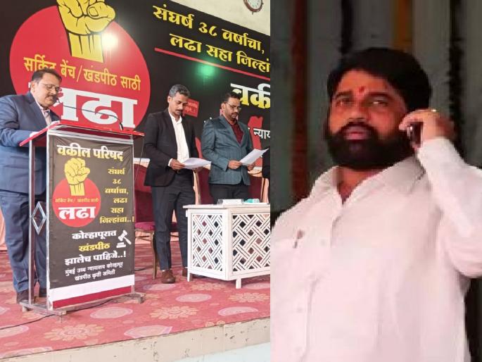 Allow meeting time during the week to discuss bench question Chief Minister's assurance | कोल्हापुरात वकील परिषद सुरु असतानाच मुख्यमंत्र्यांचा फोन, खंडपीठ प्रश्नी चर्चेसाठी आठवड्यात वेळ देण्याचे आश्वासन Allow meeting time during the week to discuss bench question Chief Minister's assurance | कोल्हापुरात वकील परिषद सुरु असतानाच मुख्यमंत्र्यांचा फोन, खंडपीठ प्रश्नी चर्चेसाठी आठवड्यात वेळ देण्याचे आश्वासन