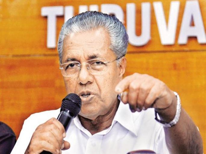 cases filed for posting against cm pinarayi vijayan | केरळच्या मुख्यमंत्र्यांविरोधात लिखाण करणाऱ्या 119 जणांवर कारवाई