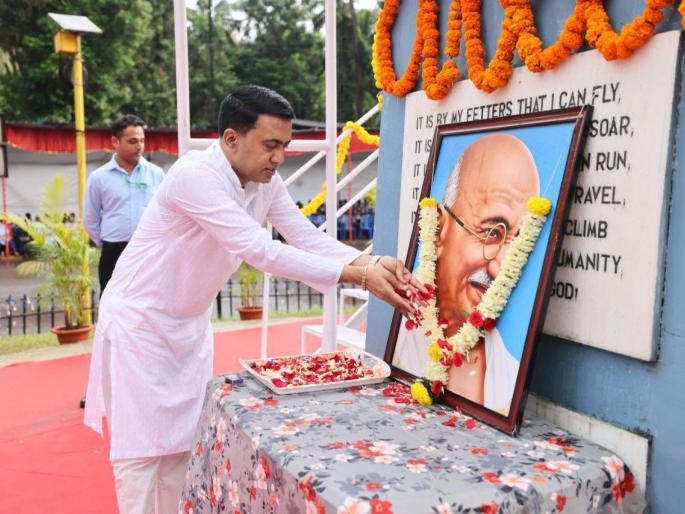 mahatma gandhi dream came true said cm pramod sawant | म. गांधीचे स्वप्न सत्यात आणले: मुख्यमंत्री प्रमोद सावंत; जयंती दिनी वाहिली आदरांजली mahatma gandhi dream came true said cm pramod sawant | म. गांधीचे स्वप्न सत्यात आणले: मुख्यमंत्री प्रमोद सावंत; जयंती दिनी वाहिली आदरांजली