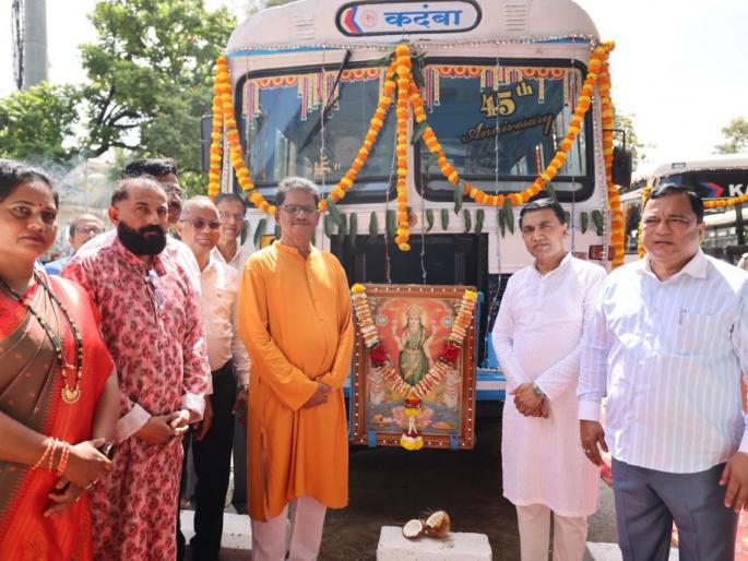 half fare for women passengers in kadamba said cm pramod sawant and private sector employees benefit | कदंबमध्ये महिला प्रवाशांना अर्धे तिकीट: मुख्यमंत्री, खासगी नोकरदार महिलांना लाभ half fare for women passengers in kadamba said cm pramod sawant and private sector employees benefit | कदंबमध्ये महिला प्रवाशांना अर्धे तिकीट: मुख्यमंत्री, खासगी नोकरदार महिलांना लाभ