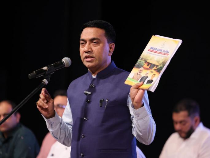 mhaje ghar yojana is a big improvement said cm pramod sawant | 'माझे घर' योजना ही मोठी सुधारणा: मुख्यमंत्री प्रमोद सावंत  