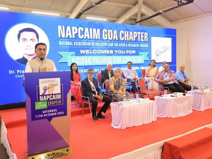 committed to taking care of the chronic diseases of the elderly said cm pramod sawant | ज्येष्ठांच्या दुर्धर आजारांची काळजी घेण्यास वचनबद्ध: मुख्यमंत्री सावंत committed to taking care of the chronic diseases of the elderly said cm pramod sawant | ज्येष्ठांच्या दुर्धर आजारांची काळजी घेण्यास वचनबद्ध: मुख्यमंत्री सावंत