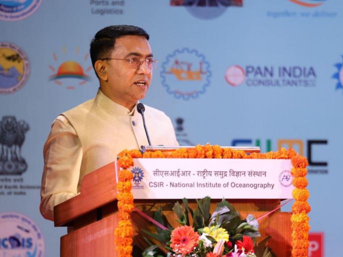 coastal research will get new strength said cm pramod sawant | किनारी संशोधनाला मिळेल नवे बळ: मुख्यमंत्री प्रमोद सावंत coastal research will get new strength said cm pramod sawant | किनारी संशोधनाला मिळेल नवे बळ: मुख्यमंत्री प्रमोद सावंत