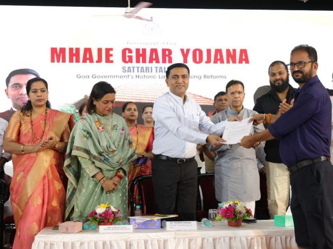 gomantakiya should realize their dream of owning a house said cm pramod sawant | गोमंतकीयांनी स्वतःच्या घराचे स्वप्न साकार करावे: मुख्यमंत्री प्रमोद सावंत gomantakiya should realize their dream of owning a house said cm pramod sawant | गोमंतकीयांनी स्वतःच्या घराचे स्वप्न साकार करावे: मुख्यमंत्री प्रमोद सावंत