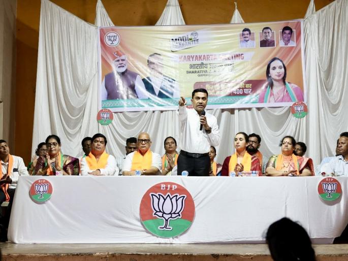 do not sit back get to work cm pramod sawant appeal in north goa district panchayat meeting | स्वस्थ बसू नका, कामाला लागा; मुख्यमंत्री प्रमोद सावंत यांचे उत्तर गोवा जिल्हा पंचायत बैठकीत आवाहन do not sit back get to work cm pramod sawant appeal in north goa district panchayat meeting | स्वस्थ बसू नका, कामाला लागा; मुख्यमंत्री प्रमोद सावंत यांचे उत्तर गोवा जिल्हा पंचायत बैठकीत आवाहन