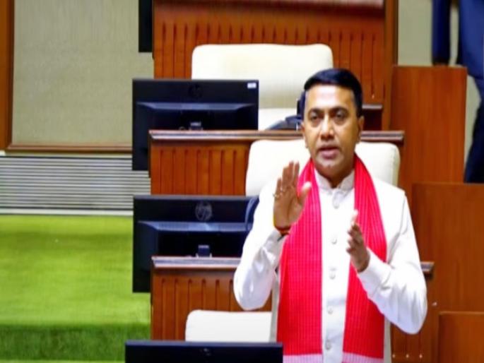 big decision in goa assembly monsoon session 2025 houses will be legalized bill passed amid uproar and relief for houses on communal lands | मोठा निर्णय: घरे कायदेशीर होणार, गदारोळात विधेयक संमत; कोमुनिदाद जमिनींतील घरांना दिलासा