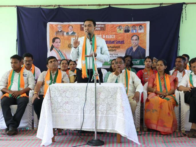goa zp election 2025 striving for a self sufficient goa said cm pramod sawant | स्वयंपूर्ण गोव्यासाठीच प्रयत्नशील: मुख्यमंत्री प्रमोद सावंत goa zp election 2025 striving for a self sufficient goa said cm pramod sawant | स्वयंपूर्ण गोव्यासाठीच प्रयत्नशील: मुख्यमंत्री प्रमोद सावंत