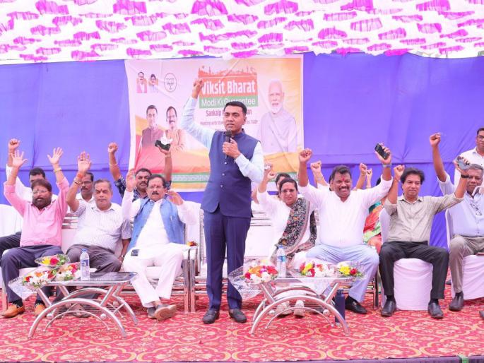 condemnation of rahul gandhi statement cm pramod sawant criticism that congress has increased rift in the society | राहुल गांधींच्या विधानाचा निषेध; काँग्रेसने समाजात तेढ वाढवल्याची मुख्यमंत्र्यांची टीका condemnation of rahul gandhi statement cm pramod sawant criticism that congress has increased rift in the society | राहुल गांधींच्या विधानाचा निषेध; काँग्रेसने समाजात तेढ वाढवल्याची मुख्यमंत्र्यांची टीका