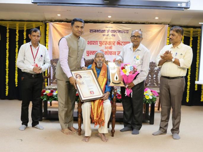 along with marathi konkani sanskrit should survive said cm pramod sawant | मराठी, कोंकणीबरोबर संस्कृतही टिकली पाहिजे: मुख्यमंत्री सावंत along with marathi konkani sanskrit should survive said cm pramod sawant | मराठी, कोंकणीबरोबर संस्कृतही टिकली पाहिजे: मुख्यमंत्री सावंत