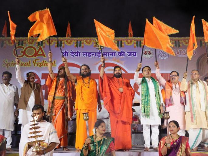 lairai glory spread across the country through agnidivya said cm pramod sawant | 'अग्निदिव्य' द्वारे लईराईचा महिमा देशभर: मुख्यमंत्री प्रमोद सावंत lairai glory spread across the country through agnidivya said cm pramod sawant | 'अग्निदिव्य' द्वारे लईराईचा महिमा देशभर: मुख्यमंत्री प्रमोद सावंत