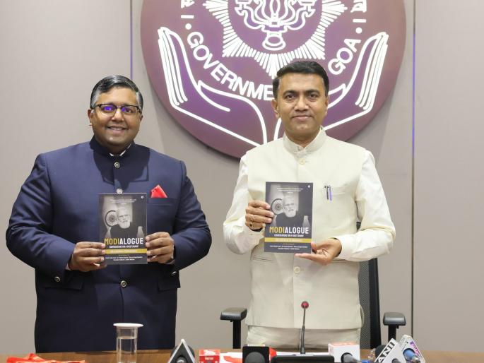 cm pramod sawant releases the book modialogue | 'मोदीयालॉग' पुस्तकाचे मुख्यमंत्र्यांहस्ते प्रकाशन cm pramod sawant releases the book modialogue | 'मोदीयालॉग' पुस्तकाचे मुख्यमंत्र्यांहस्ते प्रकाशन