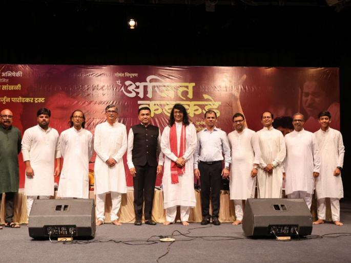 peace of mind in reciting names music itself said cm pramod sawant | मनःशांती नामस्मरण, संगीतामध्येच: मुख्यमंत्री प्रमोद सावंत peace of mind in reciting names music itself said cm pramod sawant | मनःशांती नामस्मरण, संगीतामध्येच: मुख्यमंत्री प्रमोद सावंत