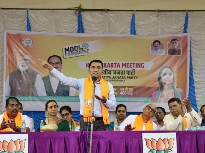 aim to make people lives easier said cm pramod sawant while campaigning for goa lok sabha election 2024 | लोकांचे जीवन सुलभ करणे हे ध्येय: मुख्यमंत्री सावंत