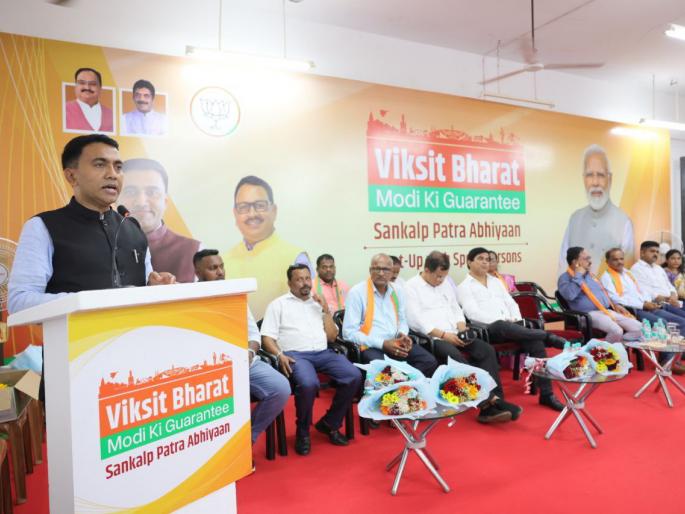 yes now the country feel like everyone own said cm pramod sawant | होय, आता देश सर्वांनाच आपला वाटतोय: मुख्यमंत्री प्रमोद सावंत yes now the country feel like everyone own said cm pramod sawant | होय, आता देश सर्वांनाच आपला वाटतोय: मुख्यमंत्री प्रमोद सावंत