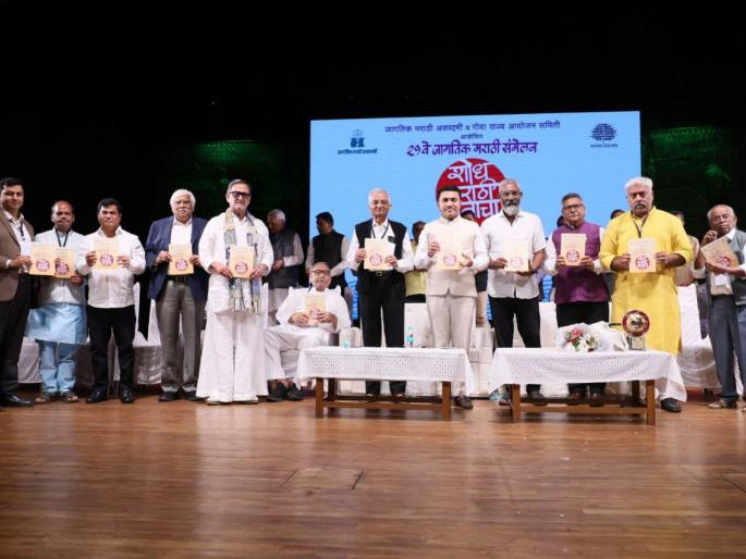 marathi language should play a strong role in research cm pramod sawant expectation | मराठी भाषेने संशोधनात भक्कम काम करावे; मुख्यमंत्र्यांची अपेक्षा marathi language should play a strong role in research cm pramod sawant expectation | मराठी भाषेने संशोधनात भक्कम काम करावे; मुख्यमंत्र्यांची अपेक्षा