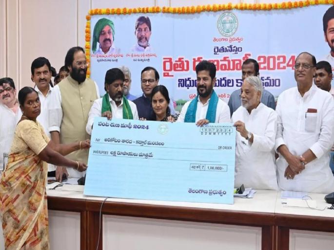 cm revanth reddy launches farm loan waiver scheme in telangana | तेलंगणातील ११ लाख शेतकऱ्यांचे कर्ज होणार माफ; शेतकरी कर्जमाफी योजना सुरू cm revanth reddy launches farm loan waiver scheme in telangana | तेलंगणातील ११ लाख शेतकऱ्यांचे कर्ज होणार माफ; शेतकरी कर्जमाफी योजना सुरू