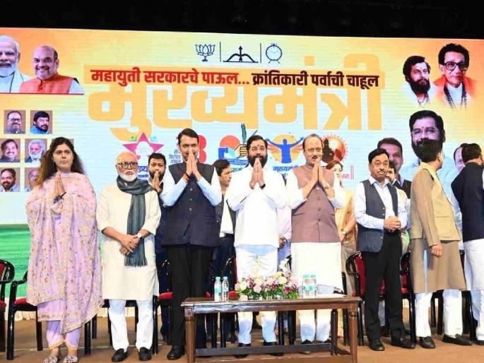 Lok Sabha has been hit dont be heedless now CM Eknath Shinde appeal at the Mahayuti meeting | लोकसभेत मार पडलाय, आता गाफील राहू नका!; मुख्यमंत्री शिंदे यांचे महायुतीच्या मेळाव्यात आवाहन Lok Sabha has been hit dont be heedless now CM Eknath Shinde appeal at the Mahayuti meeting | लोकसभेत मार पडलाय, आता गाफील राहू नका!; मुख्यमंत्री शिंदे यांचे महायुतीच्या मेळाव्यात आवाहन