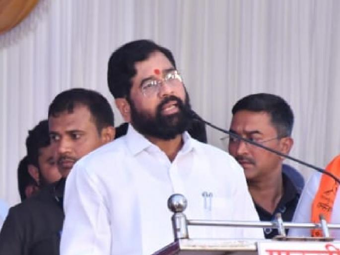 We openly go to Devdarshan, Chief Minister Eknath Shinde reply to critics | काहीजण देवदर्शनाला लपून-छपून जातात, आम्ही उघडपणे जातो; मुख्यमंत्र्यांचे टीकाकारांना प्रत्युत्तर We openly go to Devdarshan, Chief Minister Eknath Shinde reply to critics | काहीजण देवदर्शनाला लपून-छपून जातात, आम्ही उघडपणे जातो; मुख्यमंत्र्यांचे टीकाकारांना प्रत्युत्तर