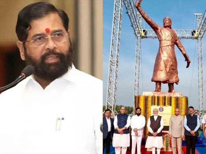 CM Eknath Shinde reaction after the statue of Chhatrapati Shivaji Maharaj at Rajkot Fort collapsed | छत्रपती शिवरायांचा पुतळा कसा कोसळला? CM शिंदे म्हणाले, "नौदलाचे अधिकारी..."; CM Eknath Shinde reaction after the statue of Chhatrapati Shivaji Maharaj at Rajkot Fort collapsed | छत्रपती शिवरायांचा पुतळा कसा कोसळला? CM शिंदे म्हणाले, "नौदलाचे अधिकारी...";