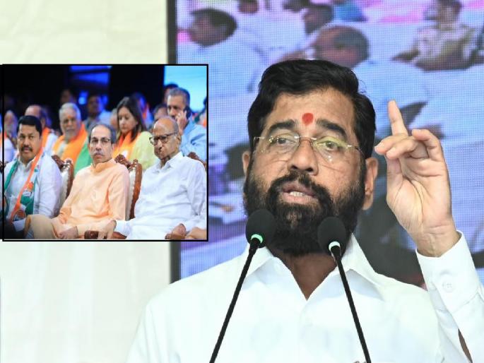 Mahavikas Aghadi should decide the leader of the opposition rather than the Chief Minister says Eknath Shinde | महाविकास आघाडीने मुख्यमंत्री ठरविण्यापेक्षा विरोधीपक्ष नेता ठरवावा, एकनाथ शिंदेंनी लगावला टोला Mahavikas Aghadi should decide the leader of the opposition rather than the Chief Minister says Eknath Shinde | महाविकास आघाडीने मुख्यमंत्री ठरविण्यापेक्षा विरोधीपक्ष नेता ठरवावा, एकनाथ शिंदेंनी लगावला टोला