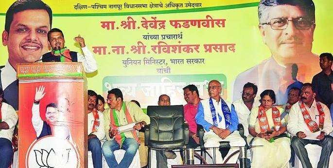 Maharashtra Assembly Election 2019: More seats for open category: CM assures | Maharashtra Assembly Election 2019 : खुल्या प्रवर्गासाठी आणखी जागा वाढविणार  : मुख्यमंत्र्यांचे आश्वासन Maharashtra Assembly Election 2019: More seats for open category: CM assures | Maharashtra Assembly Election 2019 : खुल्या प्रवर्गासाठी आणखी जागा वाढविणार  : मुख्यमंत्र्यांचे आश्वासन