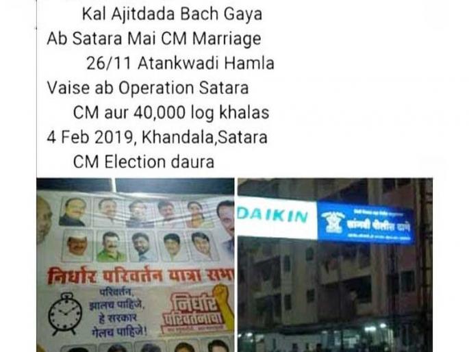 Facebook post sticks to threatening chief minister | फेसबुक पोस्टद्वारे मुख्यमंत्र्यांना धमकी देणाऱ्याला अटक  