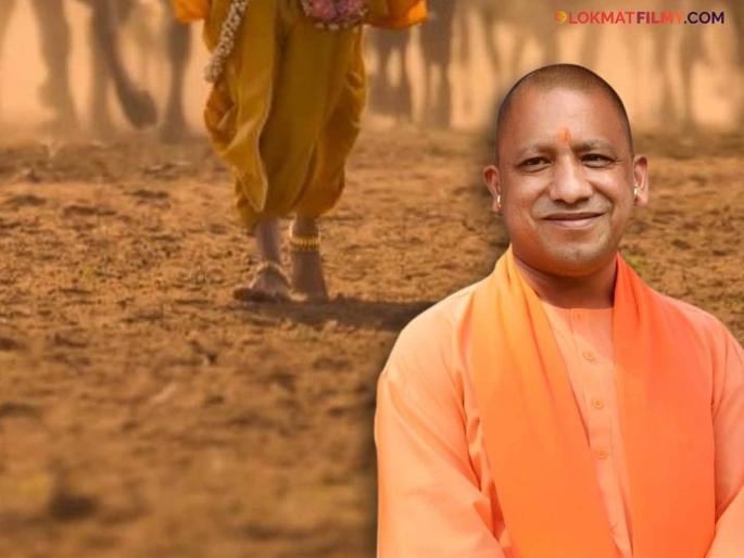 Cm Yogi Adityanath Declares Krishnavataram Tax-free In Uttar Pradesh | मुख्यमंत्री योगी आदित्यनाथ यांना भावला उत्तर प्रदेशात चित्रपट ‘करमुक्त’ घोषित! Cm Yogi Adityanath Declares Krishnavataram Tax-free In Uttar Pradesh | मुख्यमंत्री योगी आदित्यनाथ यांना भावला उत्तर प्रदेशात चित्रपट ‘करमुक्त’ घोषित!