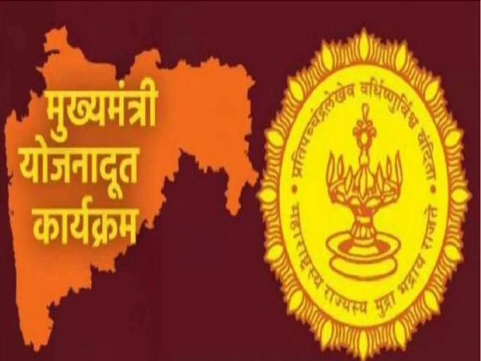 Important news for cm yojnadoot No work and no pay because of Election Code of Conduct | योजनादूतांसाठी महत्त्वाची बातमी: काम नाही अन् पगारही मिळणार नाही, कारण... Important news for cm yojnadoot No work and no pay because of Election Code of Conduct | योजनादूतांसाठी महत्त्वाची बातमी: काम नाही अन् पगारही मिळणार नाही, कारण...