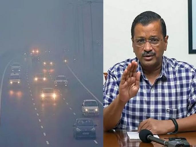 Odd-even rules again in effect in Delhi, schools closed; Big decisions of Kejriwal government due to pollution | दिल्लीत पुन्हा ऑड-इव्हन नियम लागू, शाळांना सुट्टी; प्रदुषणामुळे केजरीवाल सरकारचे मोठे निर्णय  Odd-even rules again in effect in Delhi, schools closed; Big decisions of Kejriwal government due to pollution | दिल्लीत पुन्हा ऑड-इव्हन नियम लागू, शाळांना सुट्टी; प्रदुषणामुळे केजरीवाल सरकारचे मोठे निर्णय