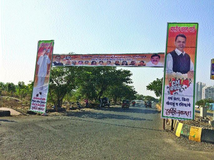 Censorship of CM Chatter is unpredictable | घणसोलीत सीएम चषकची विनापरवाना जाहिरातबाजी Censorship of CM Chatter is unpredictable | घणसोलीत सीएम चषकची विनापरवाना जाहिरातबाजी