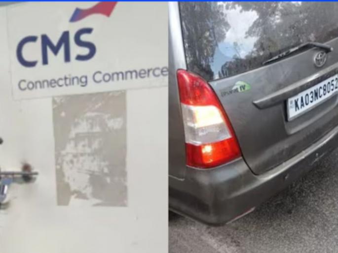 bengaluru robbers posing as central tax officials steal many crore from cash van akshay special 26 like loot | स्पेशल 26! बंगळुरूमध्ये भरदिवसा लूट; छाप्याच्या नावाखाली तब्बल ७.११ कोटींवर मारला डल्ला bengaluru robbers posing as central tax officials steal many crore from cash van akshay special 26 like loot | स्पेशल 26! बंगळुरूमध्ये भरदिवसा लूट; छाप्याच्या नावाखाली तब्बल ७.११ कोटींवर मारला डल्ला