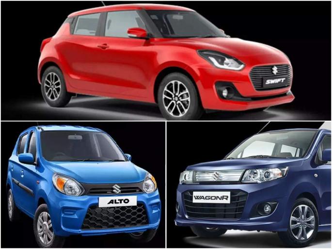 Maruti suzuki car discount offers march 2022 includes swift dzire wagonr alto | मारुतीच्या 'या' 7 कारवर मिळतोय बंपर डिस्काउंट; वॅगनआर, अल्टो, स्विफ्टचाही समावेश Maruti suzuki car discount offers march 2022 includes swift dzire wagonr alto | मारुतीच्या 'या' 7 कारवर मिळतोय बंपर डिस्काउंट; वॅगनआर, अल्टो, स्विफ्टचाही समावेश