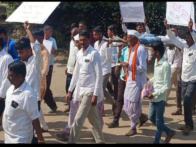 Maratha reservation: Symbolic funeral procession taken out by the state government in Birewadi | मराठा आरक्षण : बिरेवाडीत राज्य सरकारची काढली प्रतीकात्मक अंत्ययात्रा Maratha reservation: Symbolic funeral procession taken out by the state government in Birewadi | मराठा आरक्षण : बिरेवाडीत राज्य सरकारची काढली प्रतीकात्मक अंत्ययात्रा