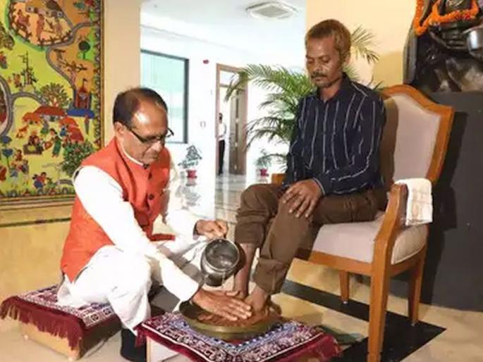 Chief Minister shivraj chouhan washed the feet of the victim of Lagushanka incident | मुख्यमंत्री चाैहान यांनी लघुशंका घटनेतील पीडिताचे धुतले पाय; माफीही मागितली, आरती केली Chief Minister shivraj chouhan washed the feet of the victim of Lagushanka incident | मुख्यमंत्री चाैहान यांनी लघुशंका घटनेतील पीडिताचे धुतले पाय; माफीही मागितली, आरती केली