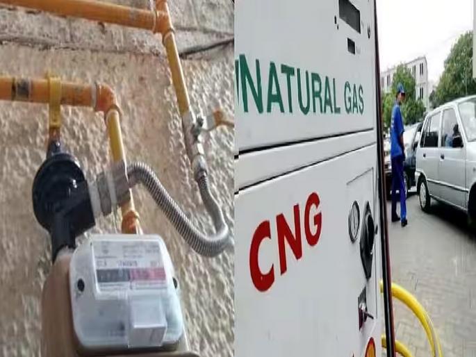 Modi government will give a sweet gift for the New Year! CNG and PNG will be cheaper from January 1, 2026 | मोदी सरकार नववर्षाला गोड भेट देणार! १ जानेवारीपासून सीएनजी आणि पीएनजी स्वस्त होणार Modi government will give a sweet gift for the New Year! CNG and PNG will be cheaper from January 1, 2026 | मोदी सरकार नववर्षाला गोड भेट देणार! १ जानेवारीपासून सीएनजी आणि पीएनजी स्वस्त होणार