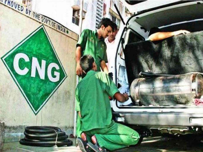 Mahanagar Gas Limited increases CNG prices by Rs 1 this week | सीएनजीच्या दरात १ रुपयाची वाढ