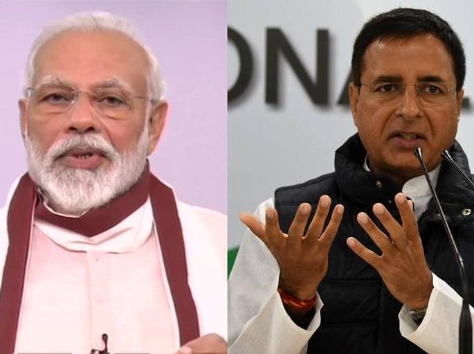 'The package is fine, but what about today's situation of returning workers?' congress Questioned modi MMG | 'पॅकेजची हेडलाईन झाली, पण घरवापसी करणाऱ्या मजुरांच्या सद्य परिस्थितीचं काय?' 'The package is fine, but what about today's situation of returning workers?' congress Questioned modi MMG | 'पॅकेजची हेडलाईन झाली, पण घरवापसी करणाऱ्या मजुरांच्या सद्य परिस्थितीचं काय?'