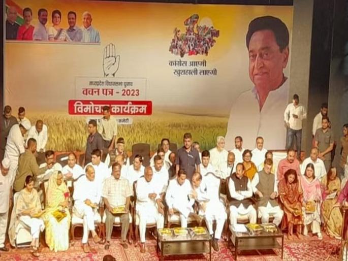 Congress Promise Letter in Madhya Pradesh; Four lakh government posts will be filled in 6 months | मध्य प्रदेशमध्ये काँग्रेसचे वचनपत्र जारी; ६ महिन्यात चार लाख सरकारी पदे भरणार Congress Promise Letter in Madhya Pradesh; Four lakh government posts will be filled in 6 months | मध्य प्रदेशमध्ये काँग्रेसचे वचनपत्र जारी; ६ महिन्यात चार लाख सरकारी पदे भरणार