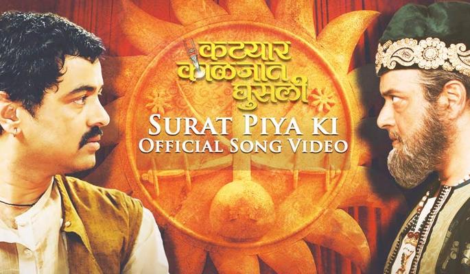 katyar | katyar