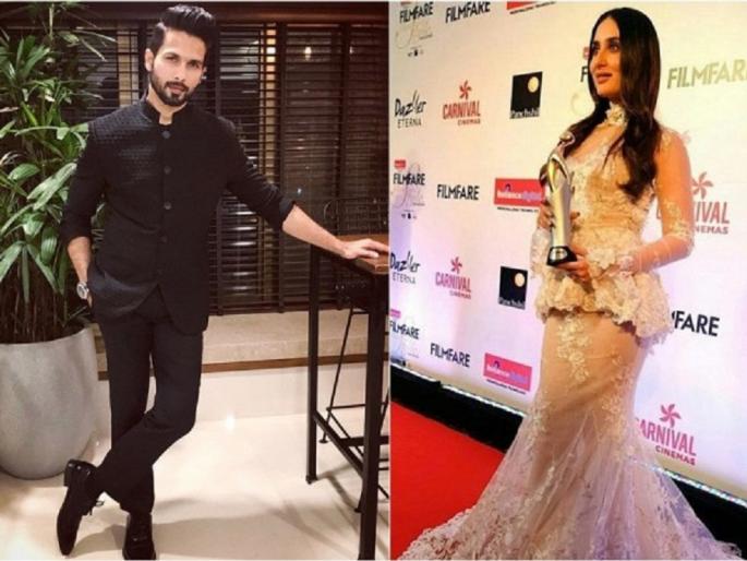Shahid Kapoor has seen some excitement in front of X girlfriends, everyone is surprised! | एक्स गर्लफ्रेन्डला समोर पाहून शाहिद कपूरने केले असे काही की, सगळेच झालेत अवाक् ! Shahid Kapoor has seen some excitement in front of X girlfriends, everyone is surprised! | एक्स गर्लफ्रेन्डला समोर पाहून शाहिद कपूरने केले असे काही की, सगळेच झालेत अवाक् !